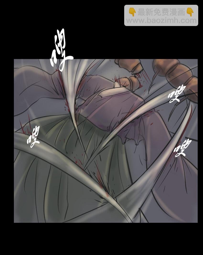 008 皮囊
