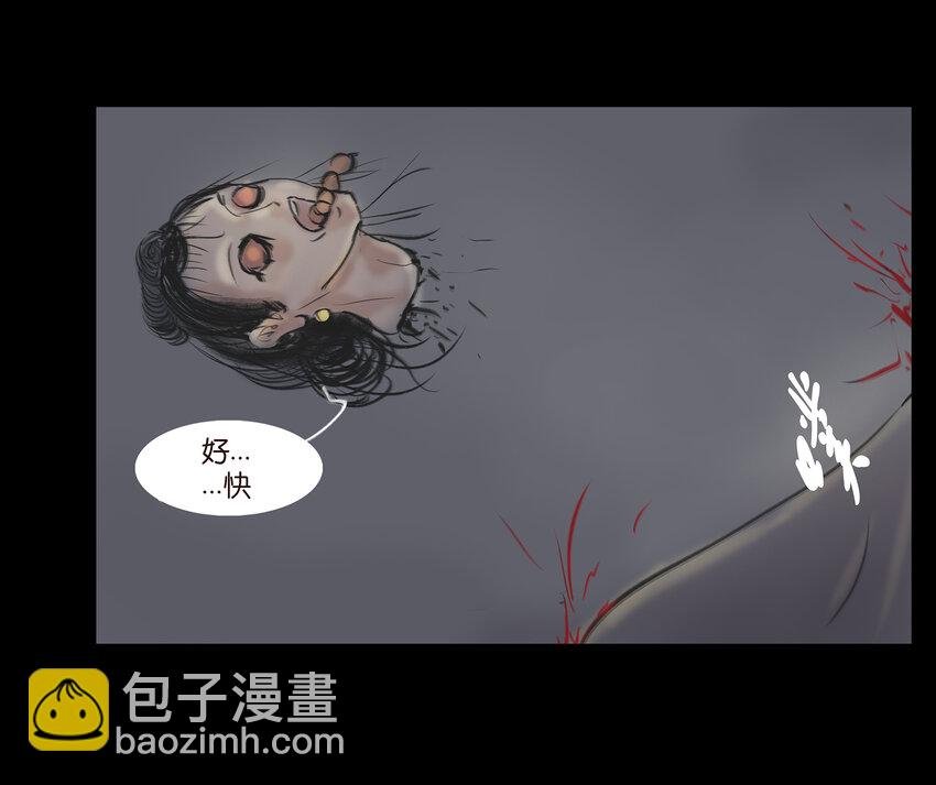 008 皮囊