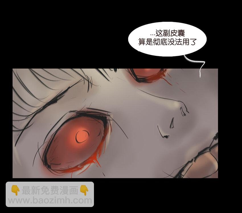 008 皮囊