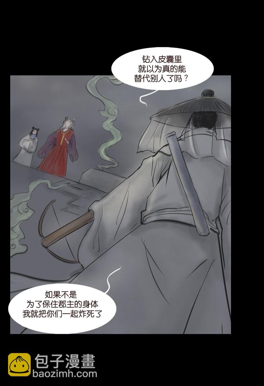 008 皮囊