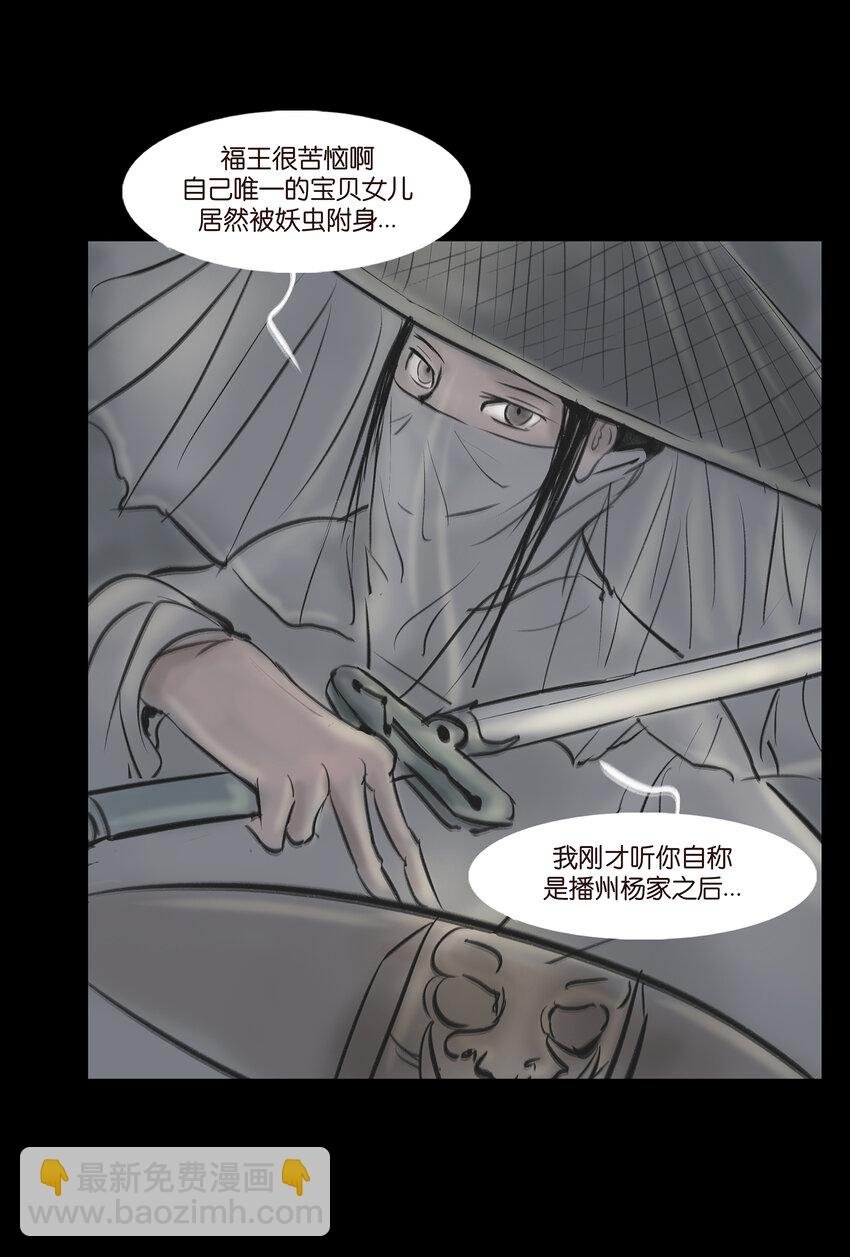 008 皮囊