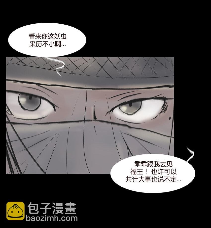 008 皮囊