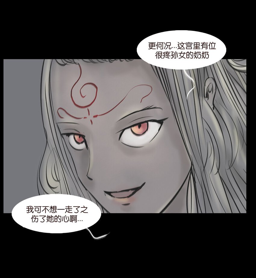 008 皮囊