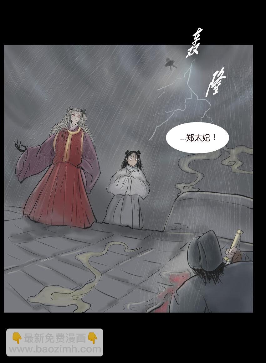 008 皮囊