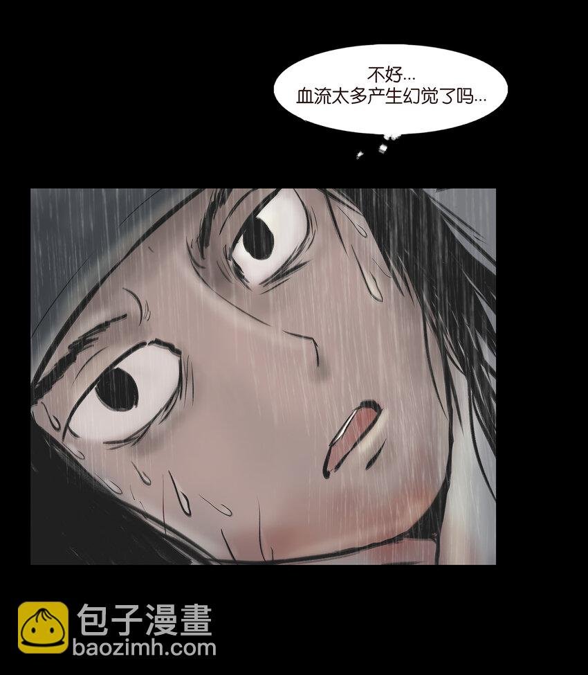 008 皮囊