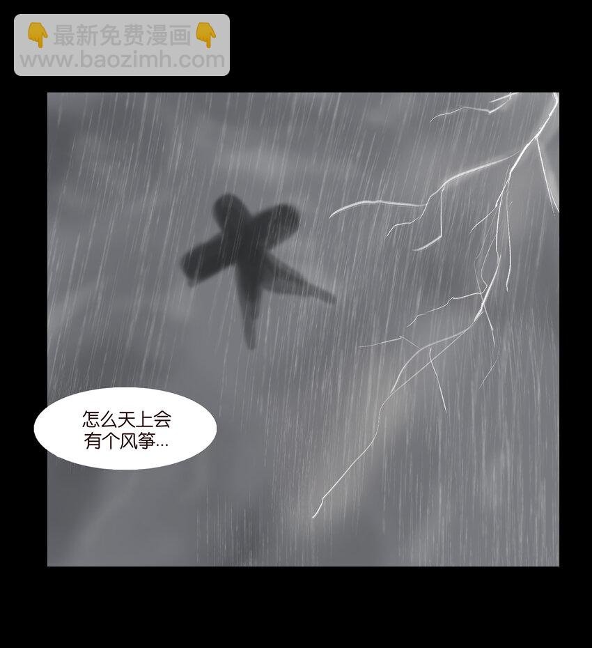 008 皮囊