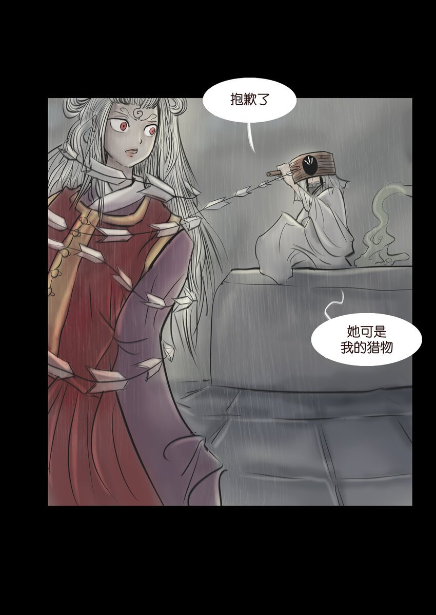 008 皮囊