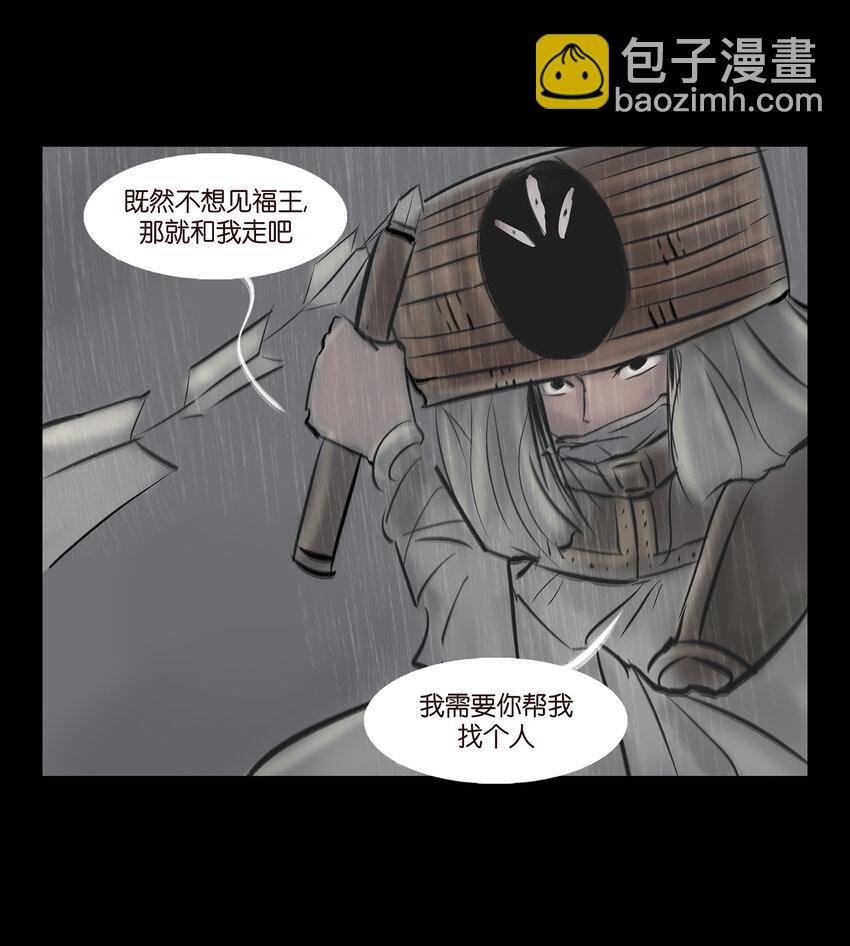 008 皮囊