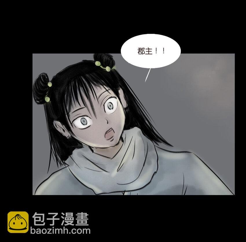 008 皮囊