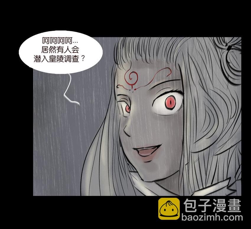 008 皮囊