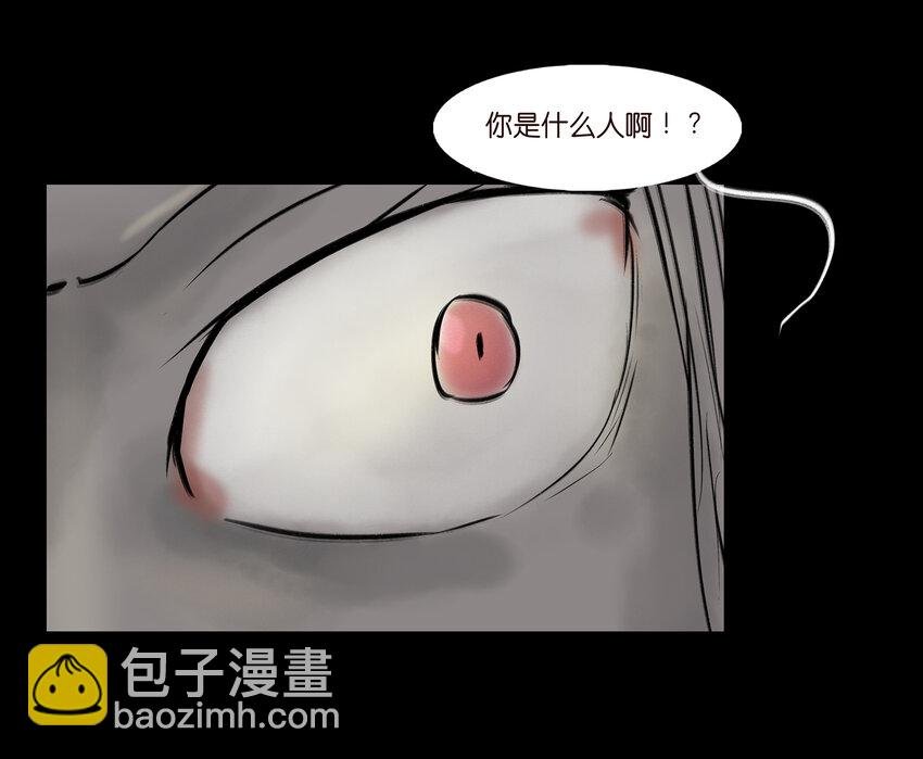 008 皮囊