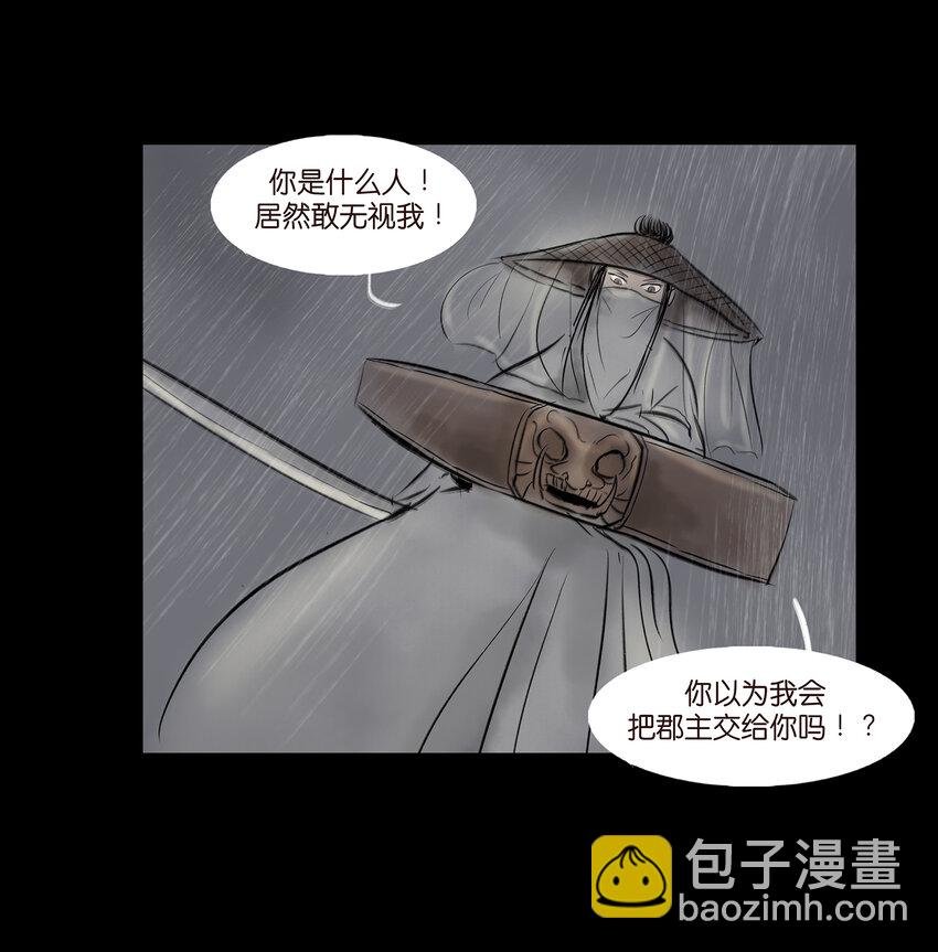 008 皮囊