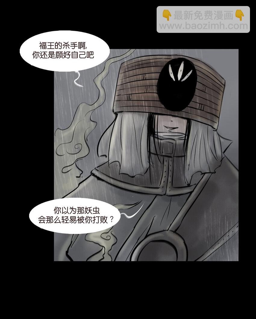 008 皮囊