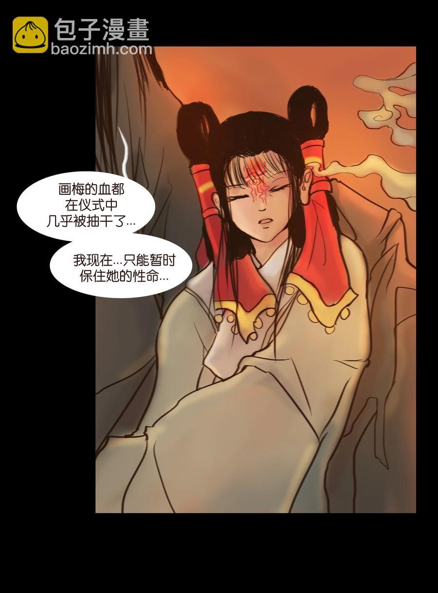 089 信使