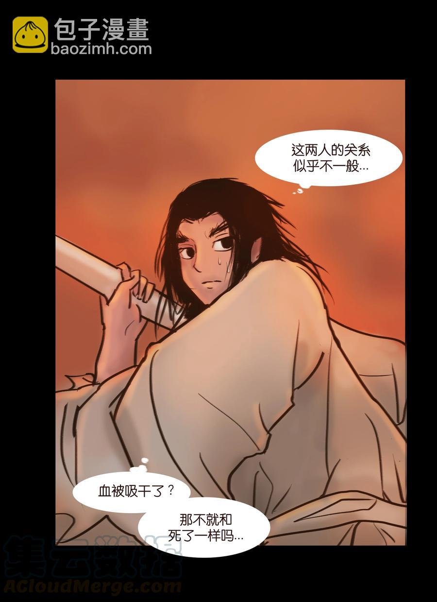 089 信使
