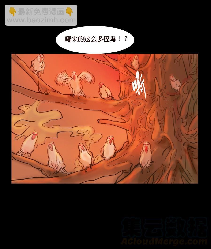 089 信使