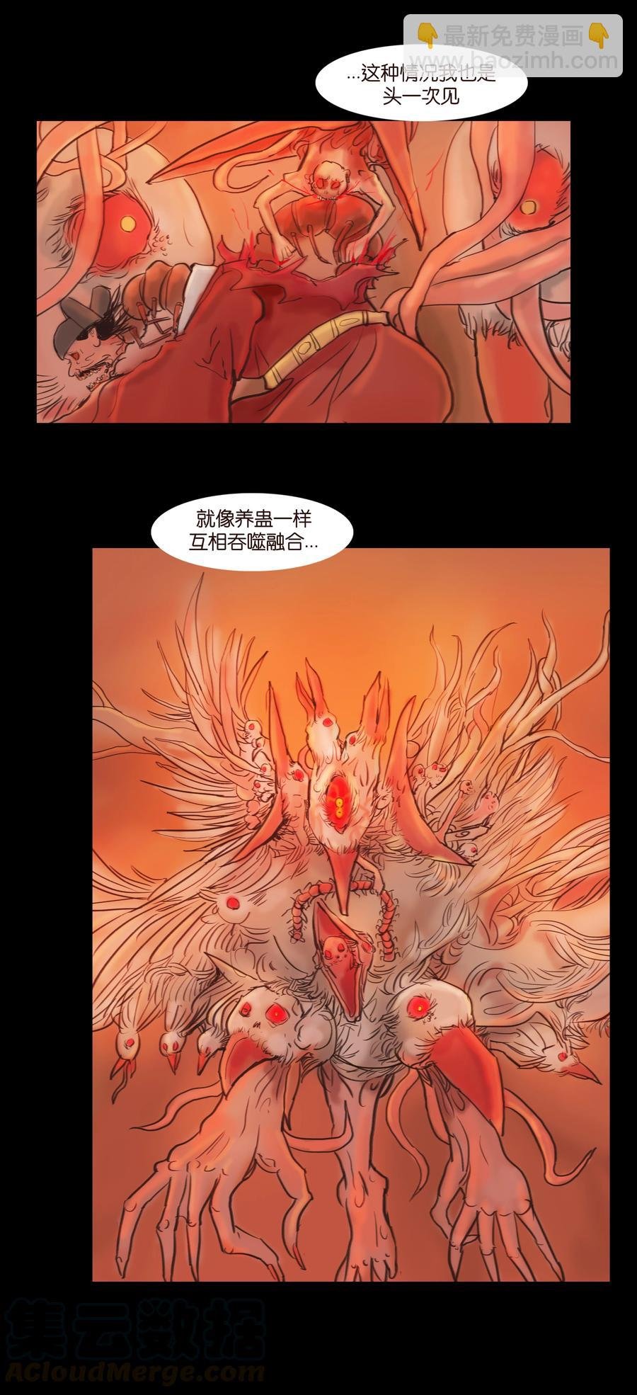 089 信使