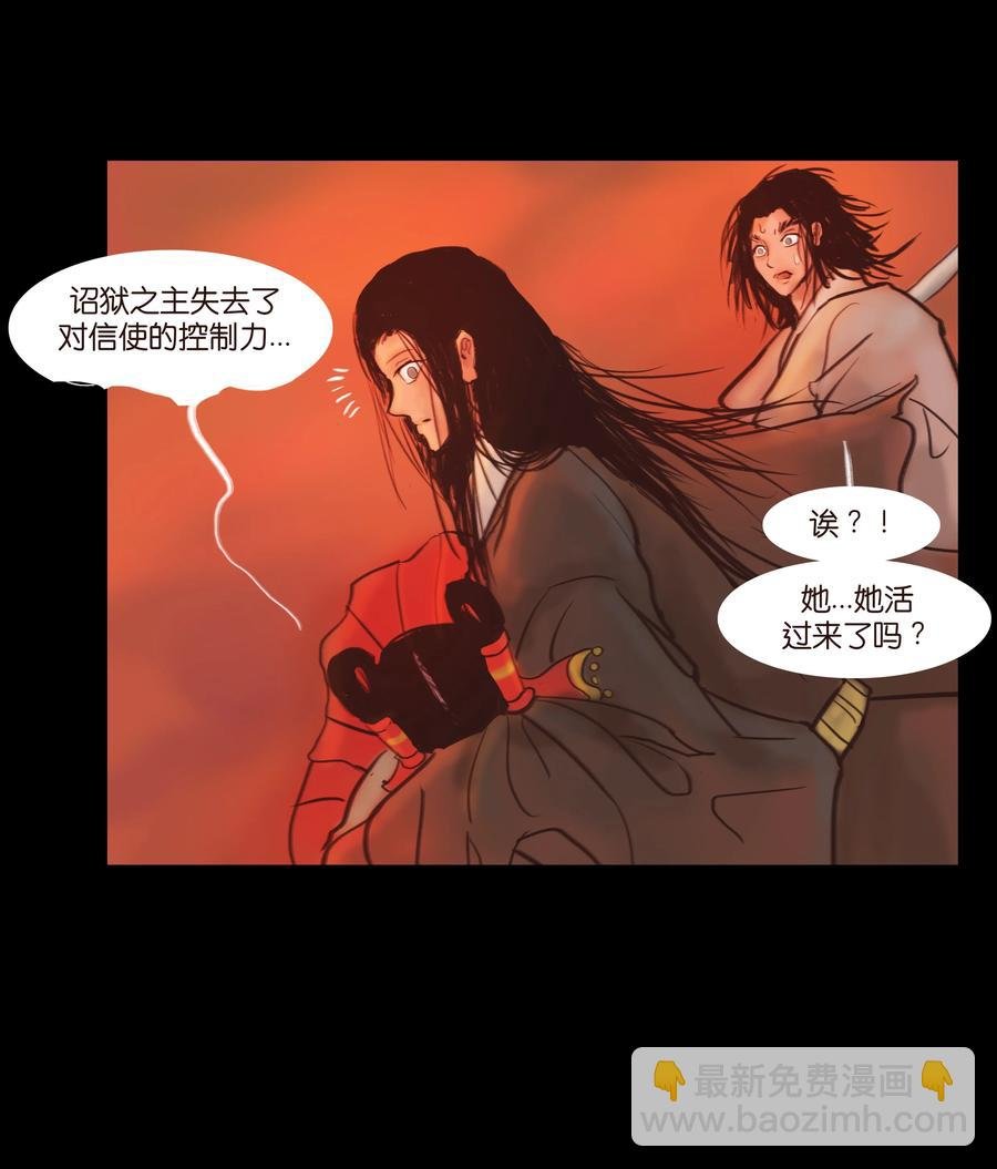 089 信使