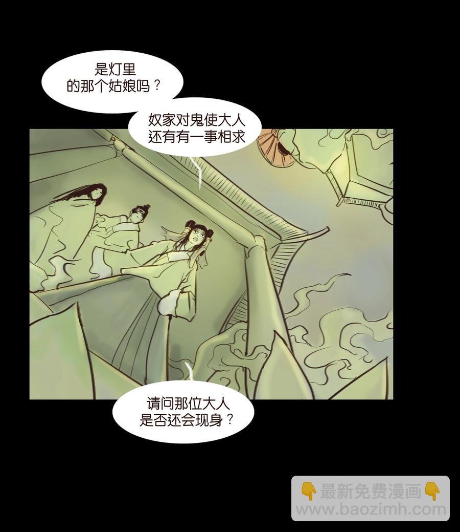 089 信使