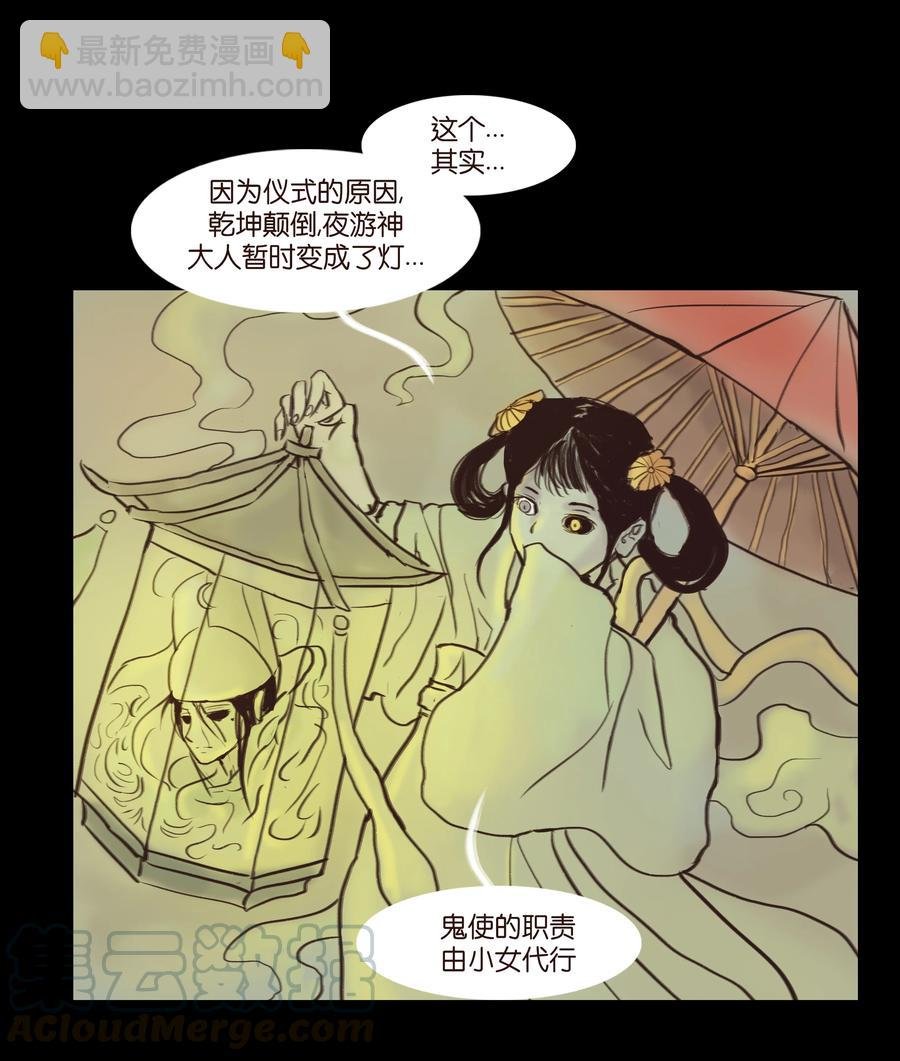 089 信使