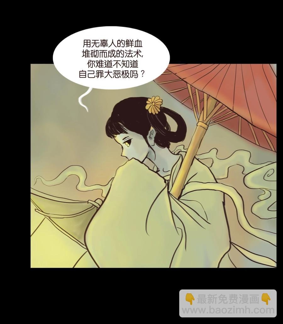 089 信使
