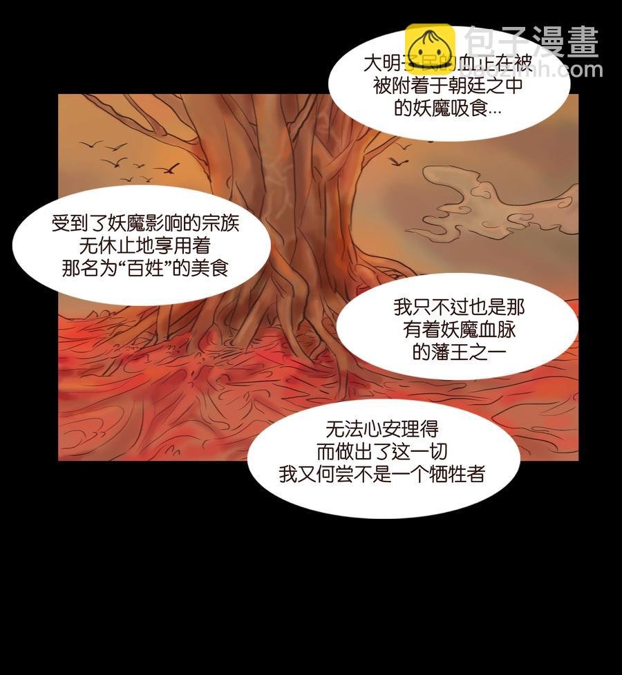 089 信使