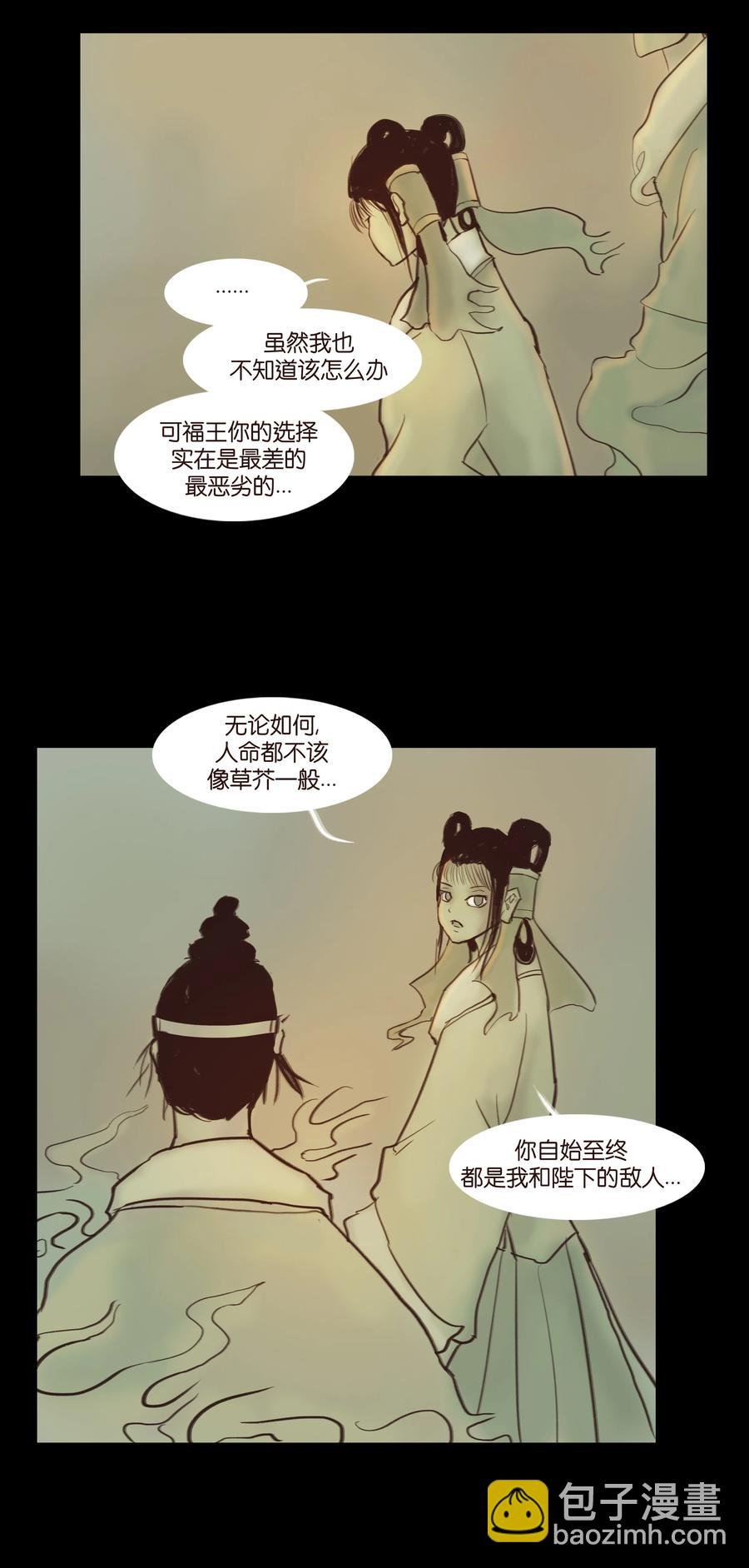 089 信使