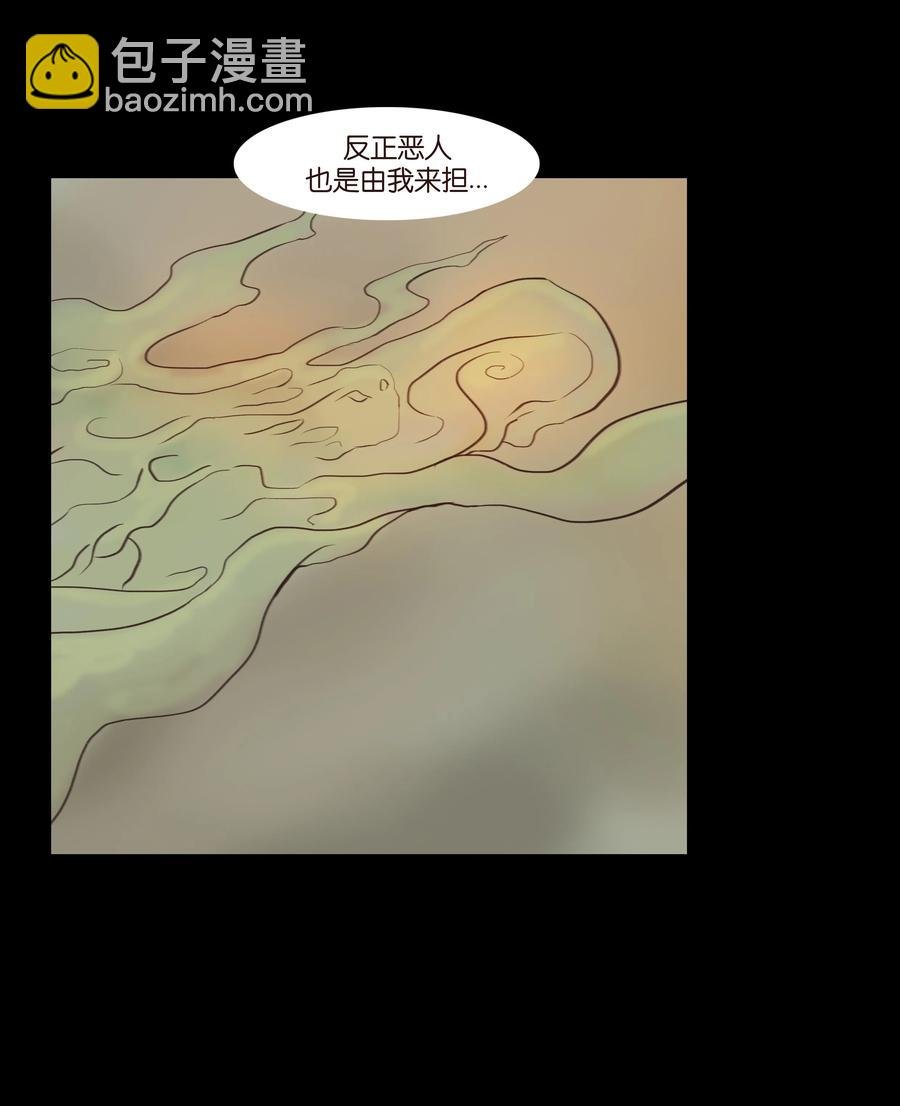 089 信使