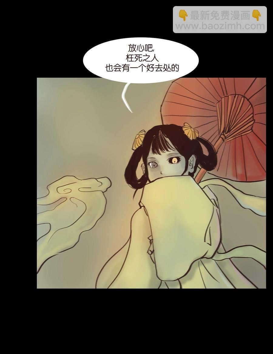 089 信使
