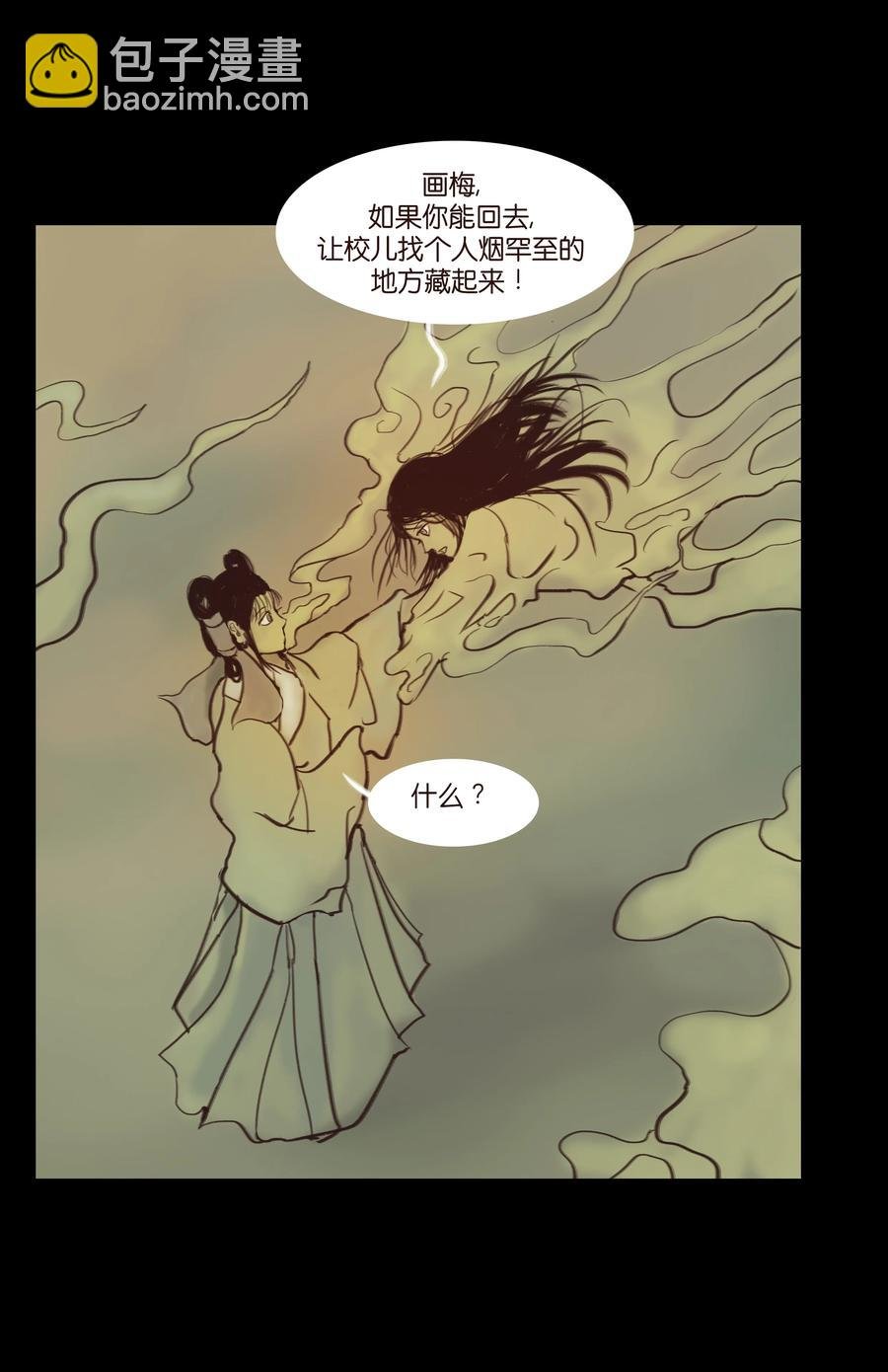 089 信使
