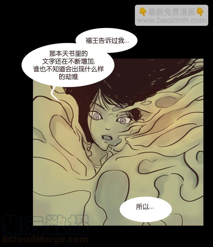 089 信使