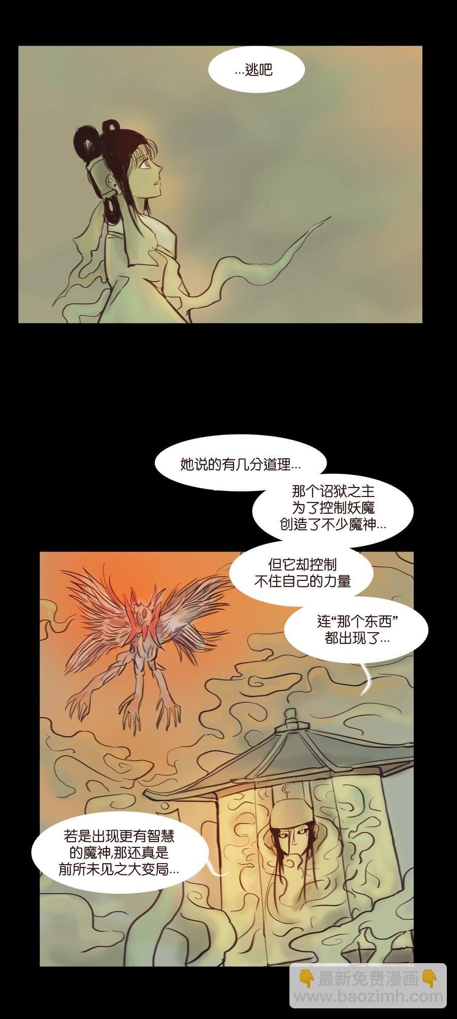 089 信使