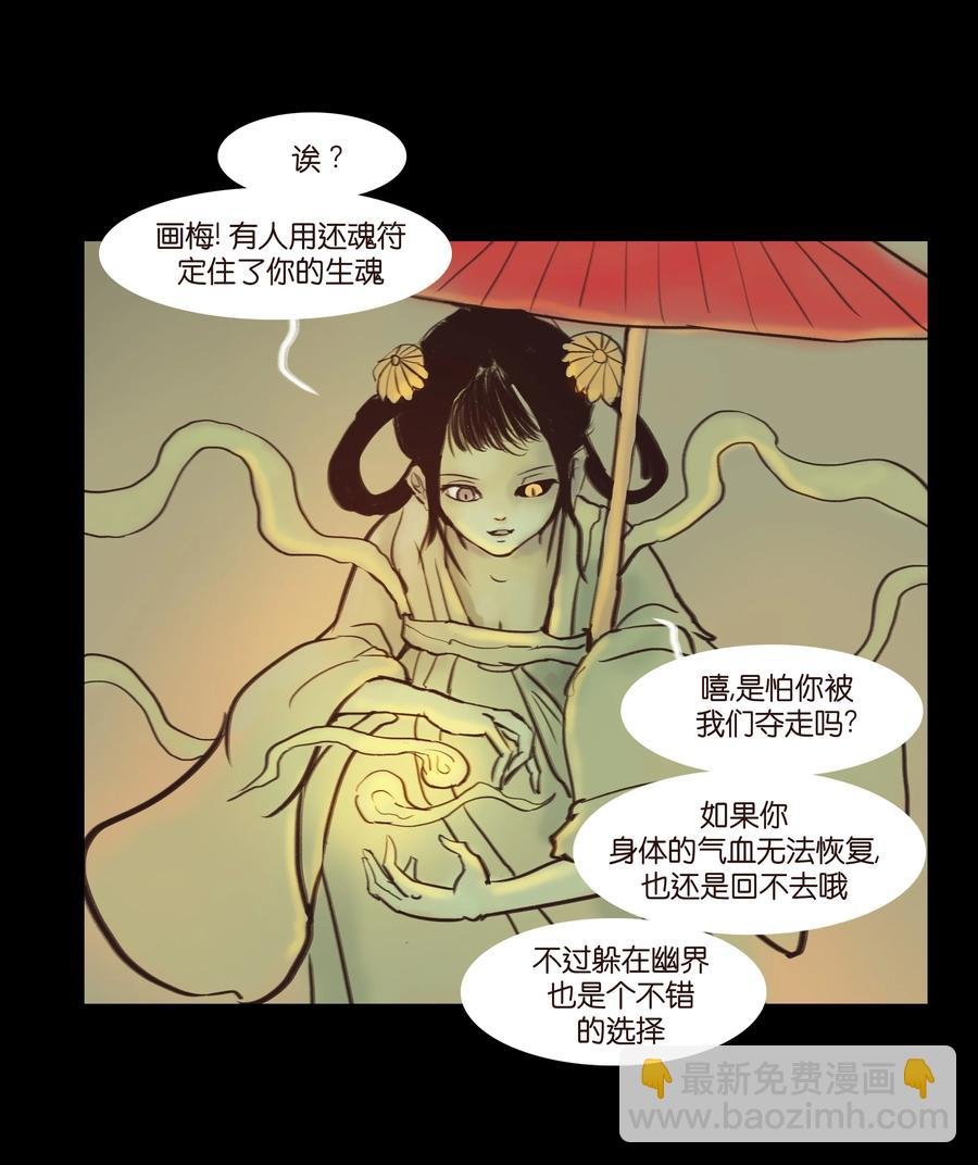 089 信使