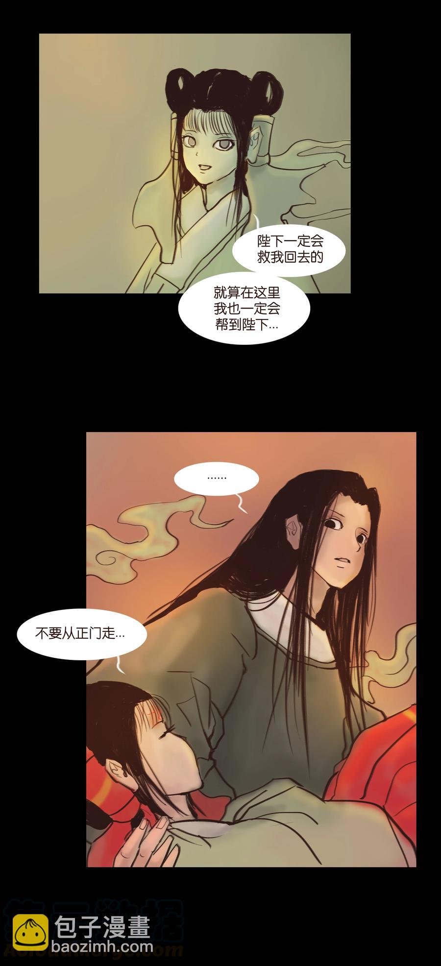 089 信使