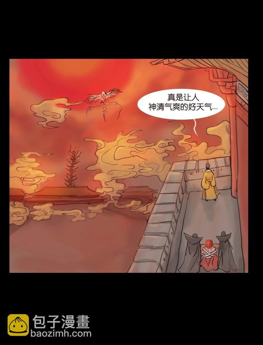 089 信使