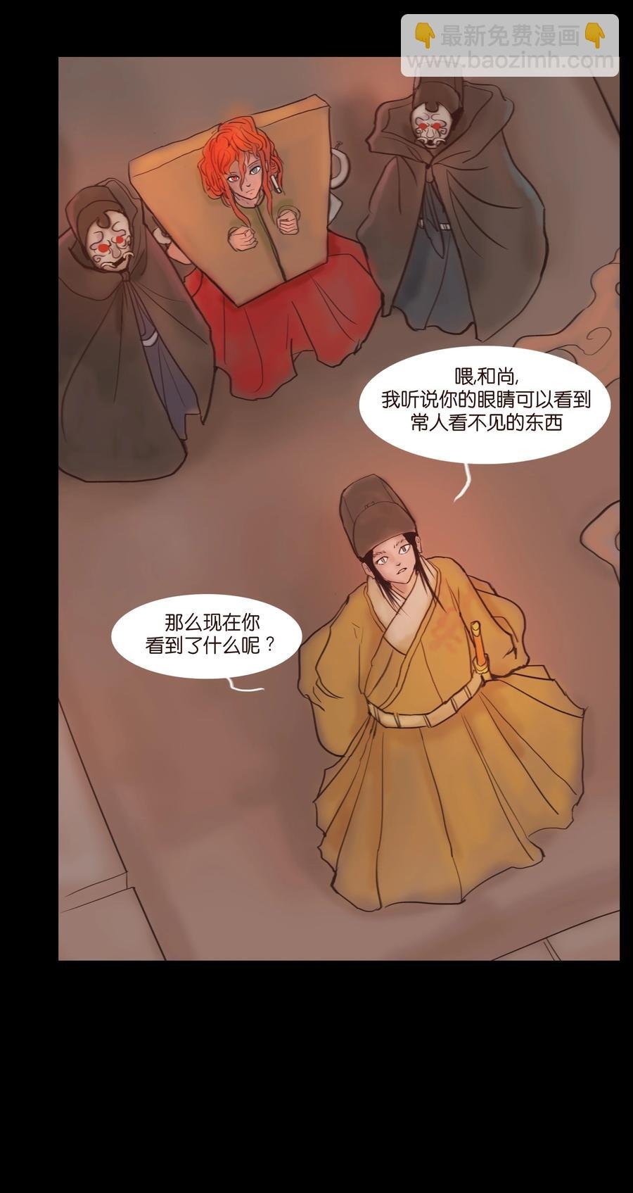 089 信使