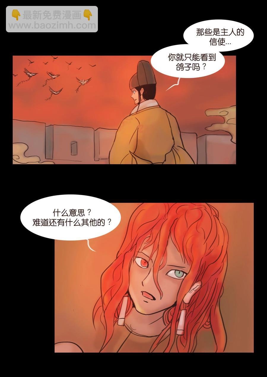 089 信使