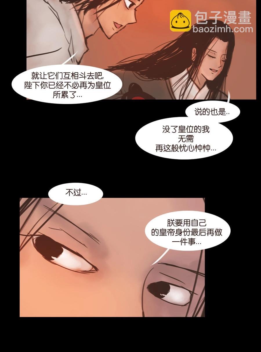 090 反骨