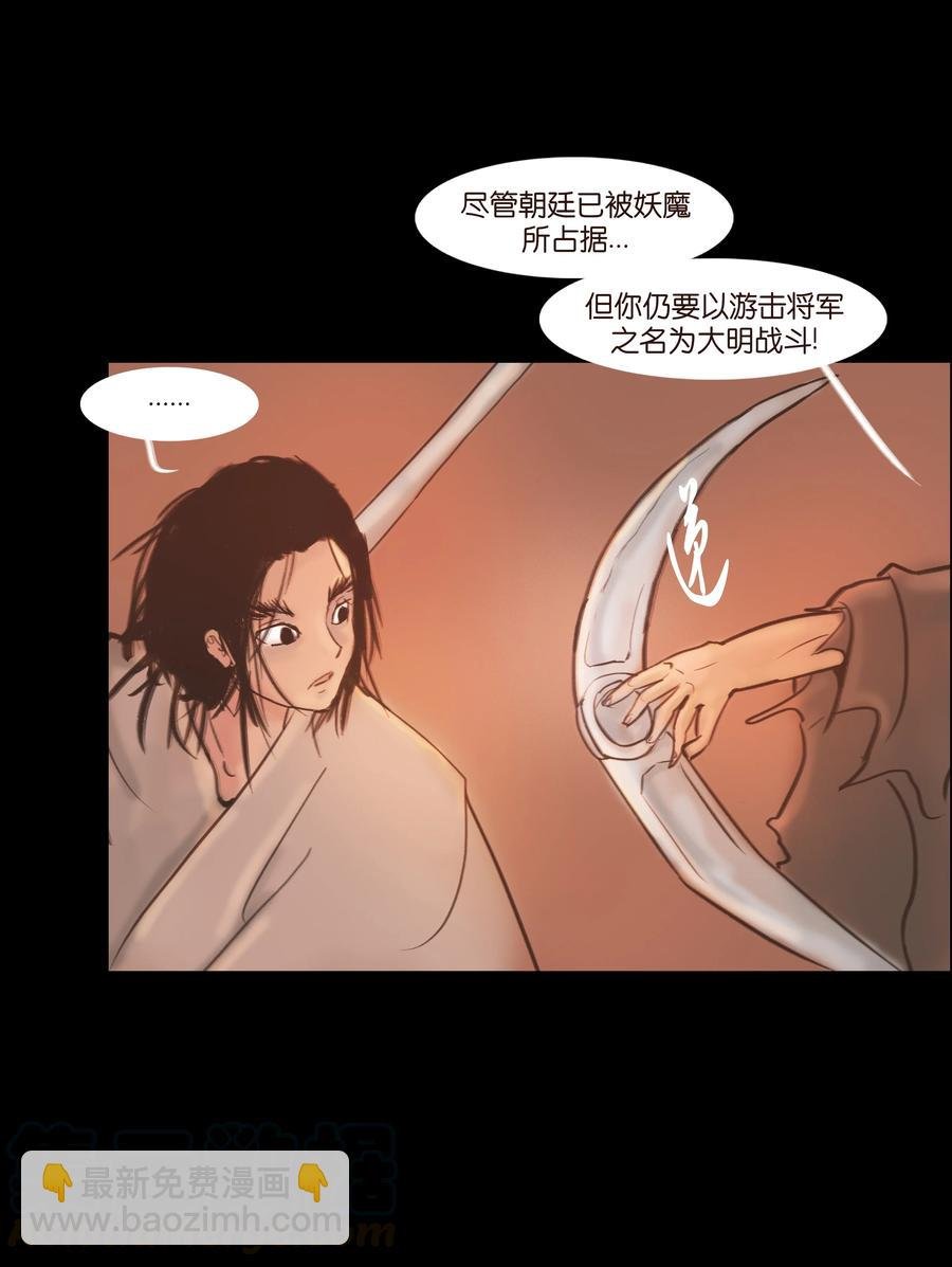 090 反骨