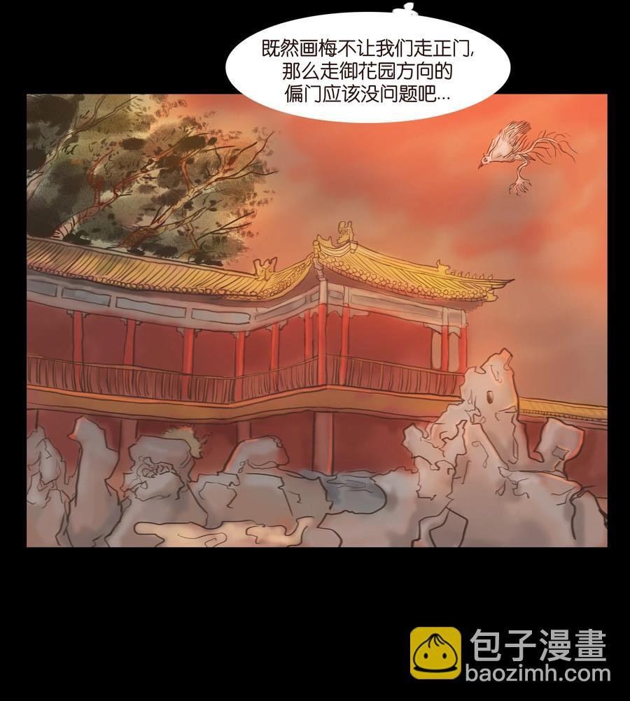 090 反骨
