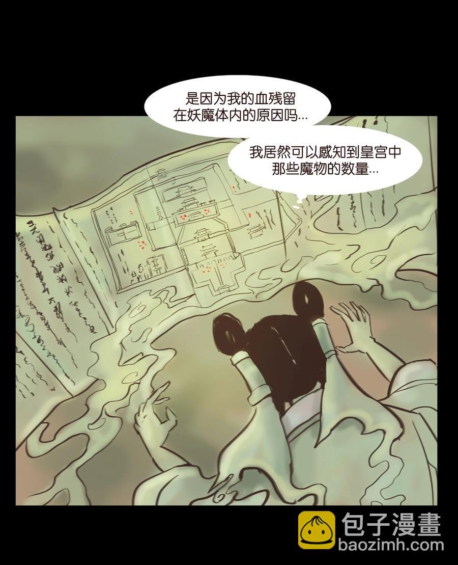 090 反骨