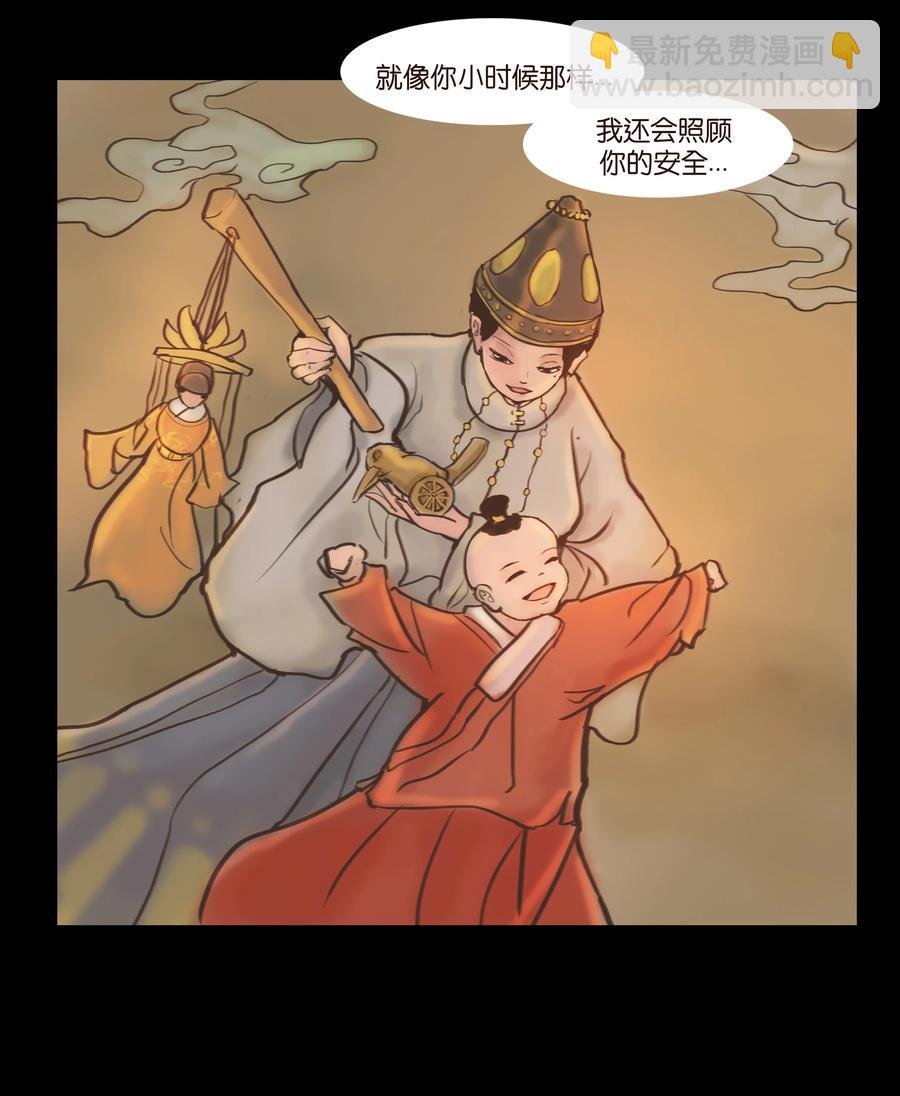 090 反骨