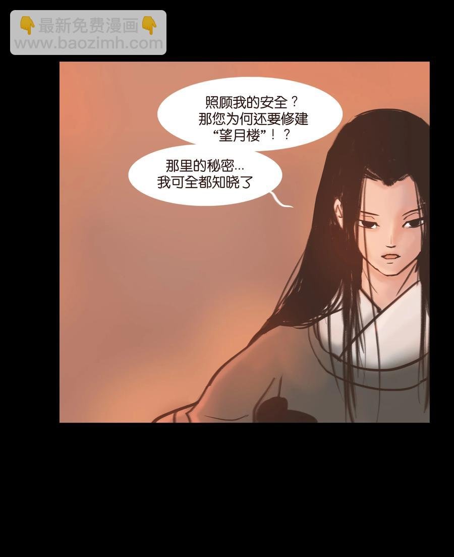 090 反骨