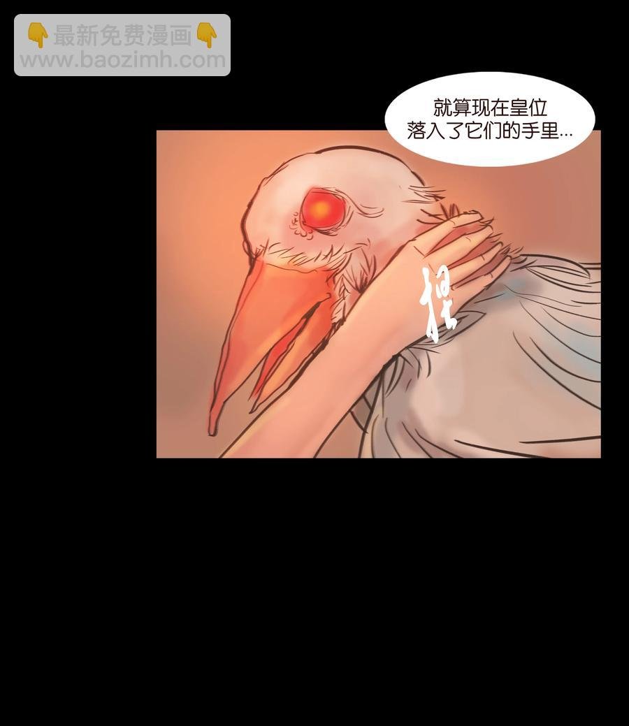 090 反骨