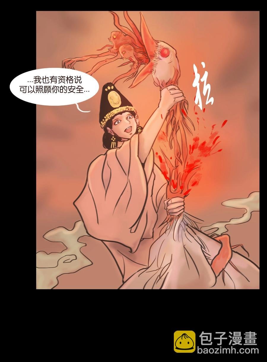 090 反骨