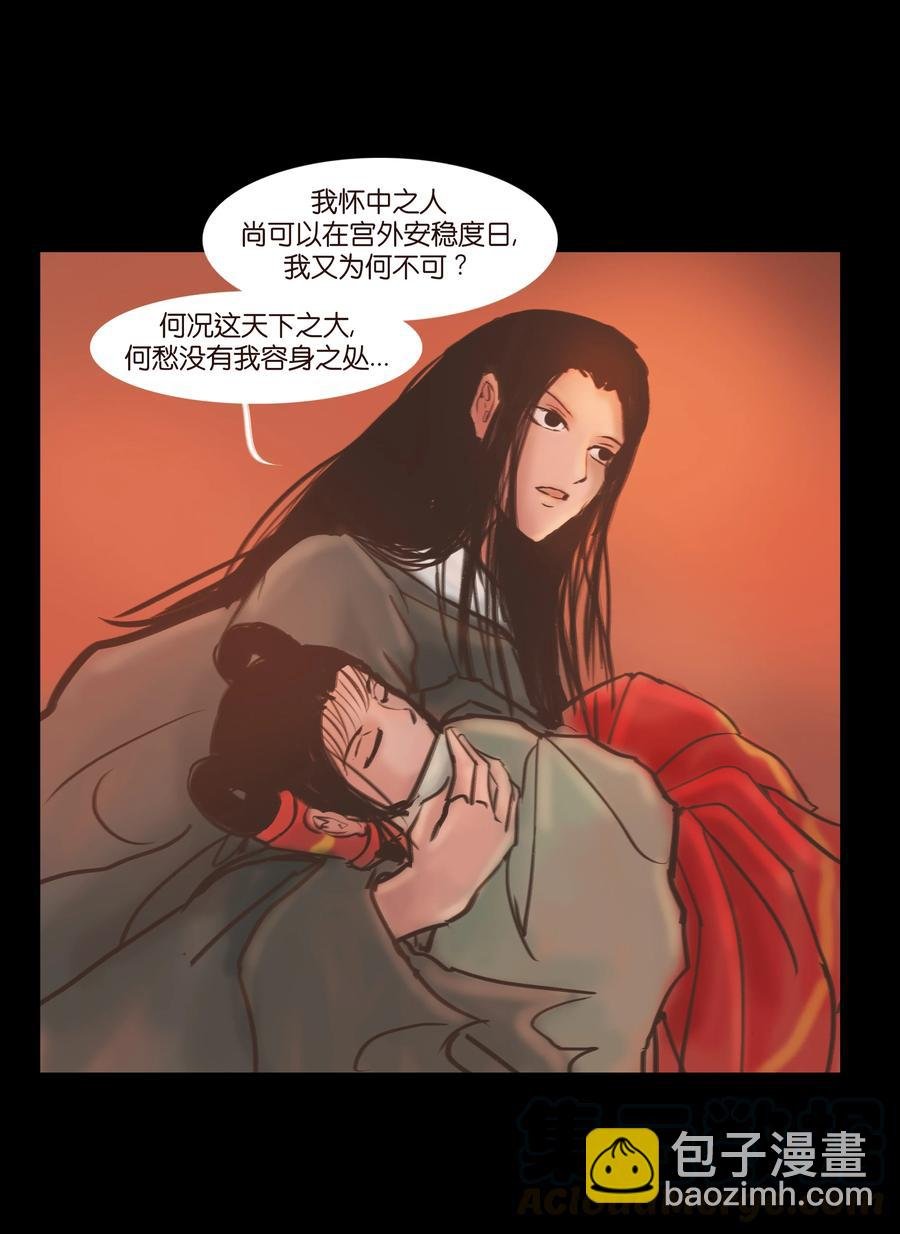 090 反骨