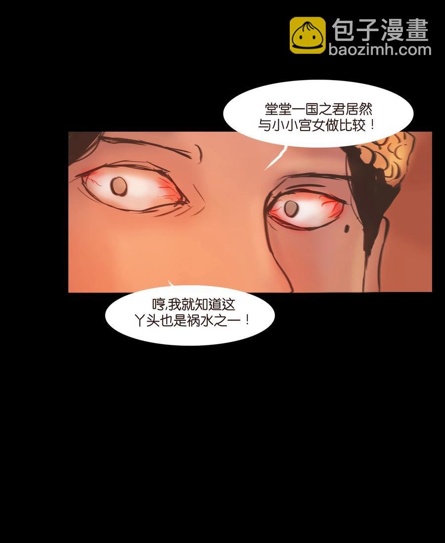 090 反骨