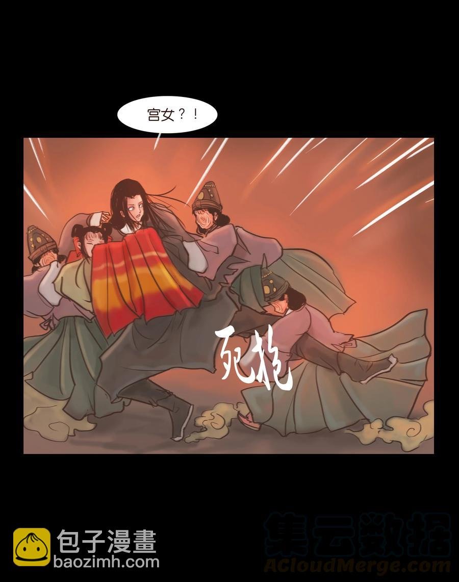 090 反骨