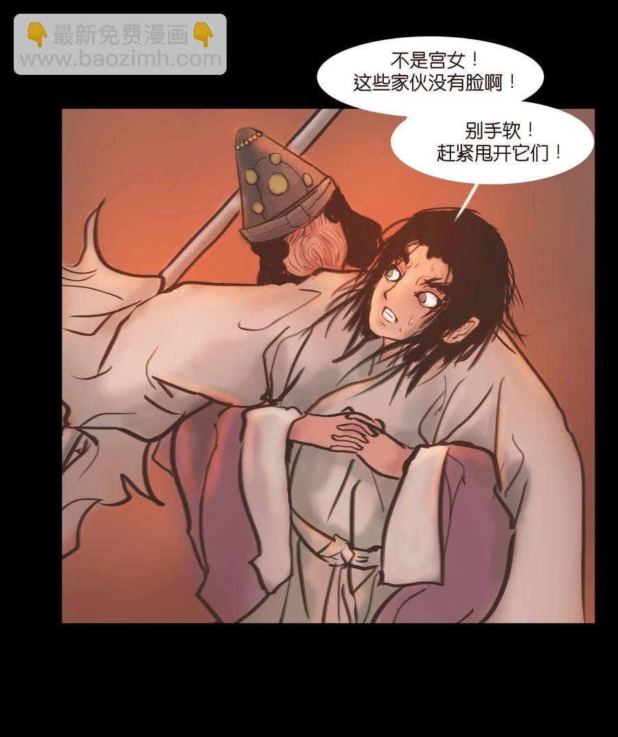 090 反骨