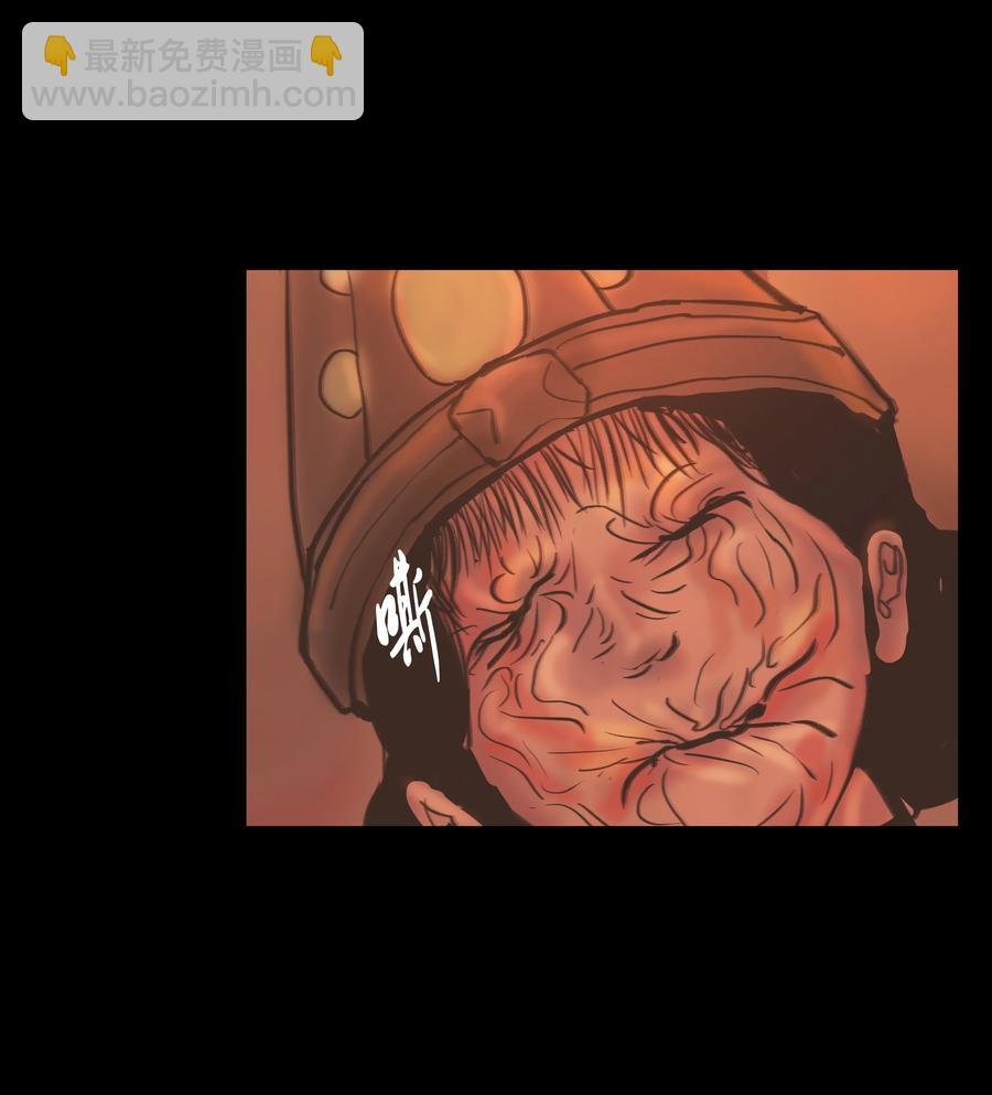 090 反骨